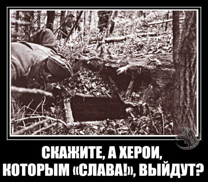 Обращение к ненавидящим нашу Победу