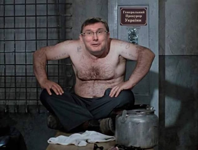 Руки прочь от Югика!