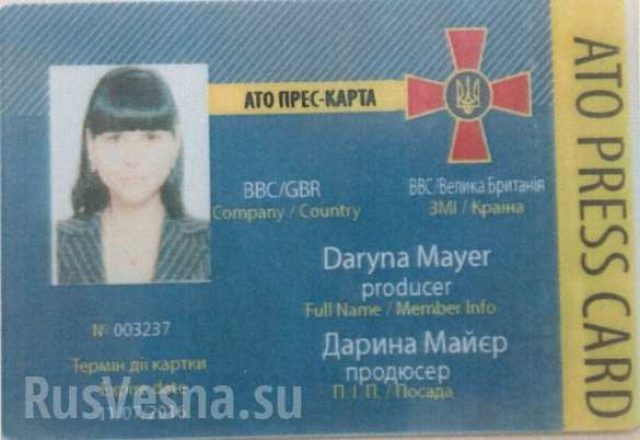Каратели направили группу журналистов для освещения в СМИ готовящихся кровавых провокаций под Донецком Каратели направили группу журналистов для освещения в СМИ готовящихся кровавых провокаций под Донецком