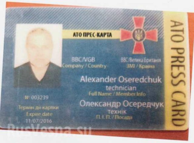 Каратели направили группу журналистов для освещения в СМИ готовящихся кровавых провокаций под Донецком Каратели направили группу журналистов для освещения в СМИ готовящихся кровавых провокаций под Донецком
