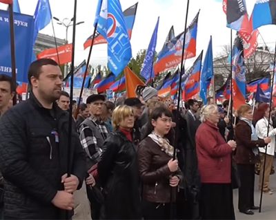 Донецк отпраздновал первомай