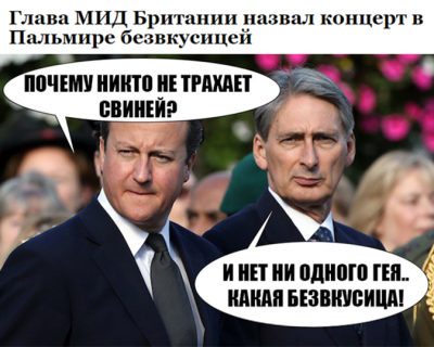 Британский рагуль и культура