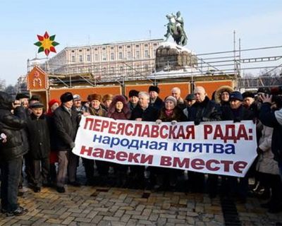 Лучшее будущее Украины — новая Переяславская рада