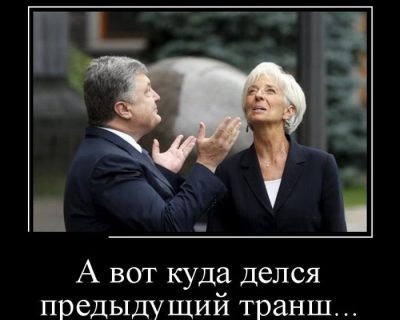 На Украину едет евроревизор, или Где деньги, Петь?..