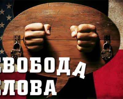 В Польше начались репрессии: задержан лидер партии «Смена»
