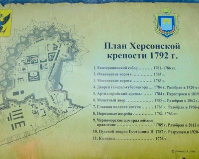 Херсон будет следующим в общении с Захарченко