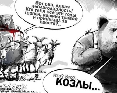 G7 - гимн неуправляемому корыту