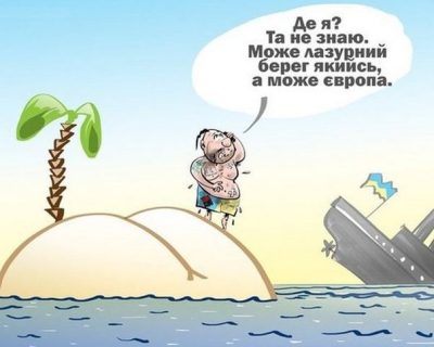 На проклятом острове нет не только календаря, но и зеркала