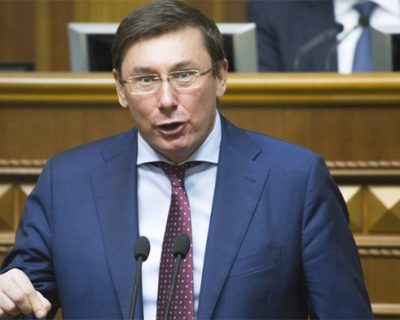 Номенклатура Луценко