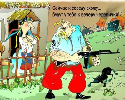 Каратели стягивают силы на трех направлениях