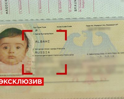 Сириец дал своей дочери имя - Россия