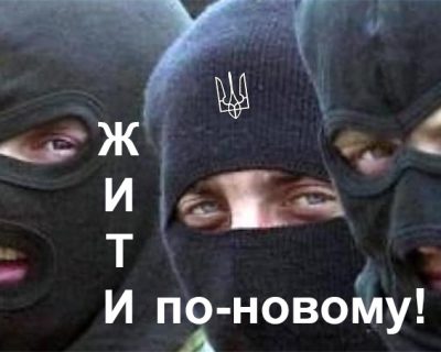 Ради кредита МВФ путчисты обложат украинцев налогом на сараи и туалеты
