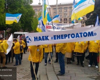 Киевские узурпаторы намерено банкротят Энергоатом, чтобы разворовать