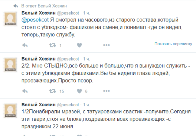 Участник «АТО», потрясенный массовым распространением нацистских идей среди карателей, решил уволиться из ВСУ