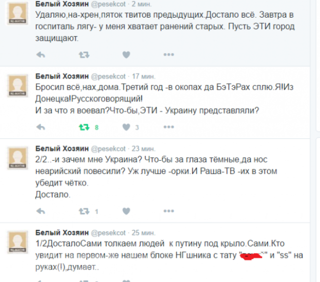 Участник «АТО», потрясенный массовым распространением нацистских идей среди карателей, решил уволиться из ВСУ