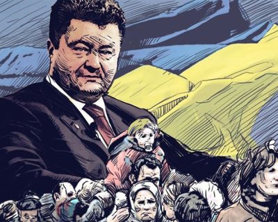Никаких «Украин» больше быть не должно