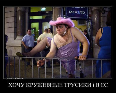 Стукач СБУ, захотевшая «кружевные трусики и в ЕС», нуждается в срочном лечении