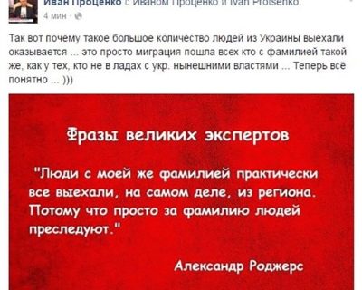 Александр Роджерс: Меня убивали тысячи раз…