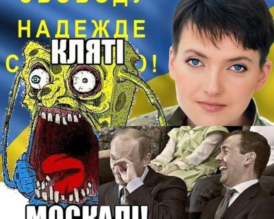 «Взрыв патриотического мозга»: причины и следствия