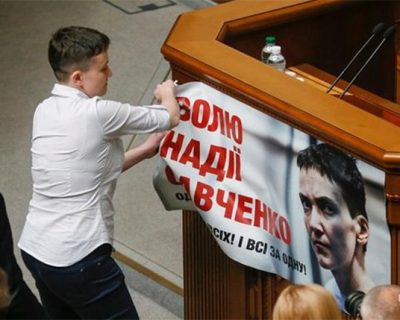 Национальный рекорд Надежды Савченко