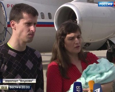 Москва и Киев обменялись гражданами Украины