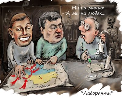 Гибридная экономика бизнесмена Порошенко