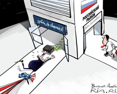 Евросоюз продлил санкции, но готовится к их смягчению
