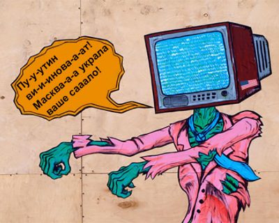 США готовят лжецов-пропагандистов в Литве и на Украине