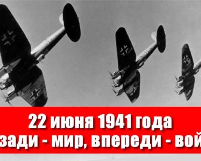 О извращении истории лживыми мифами