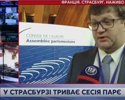 Новая зрада от ПАСЕ: Евросоюз и РФ имеют общие ценности