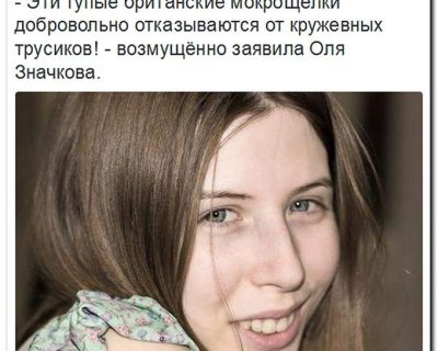 Тезисно о выходе Британии из ЕС