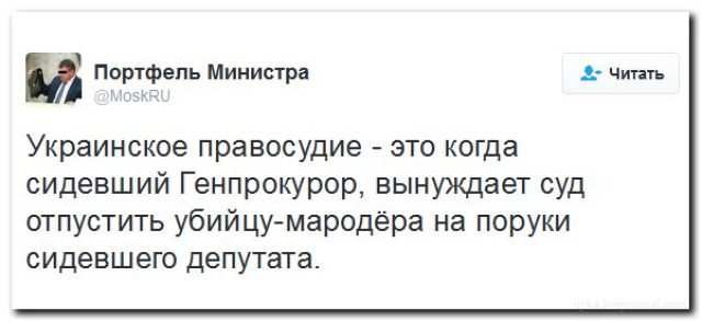 Освобождение боевика «Айдара»: Хорьки, почуяв слабину, сбиваются в кучу Освобождение боевика «Айдара»: Хорьки, почуяв слабину, сбиваются в кучу