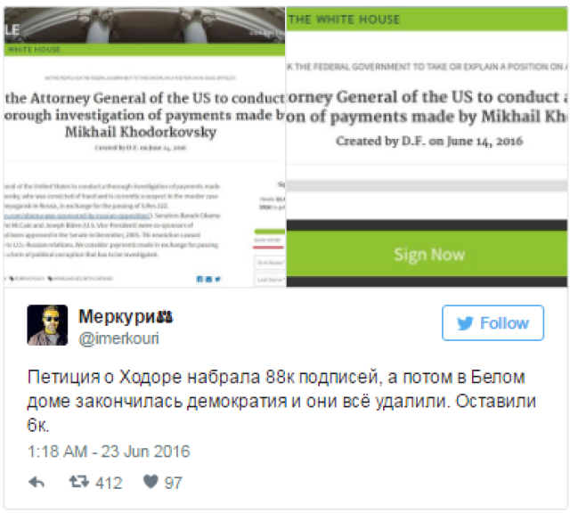 #Обама-взяточник: деньги взял, петицию – убрал!