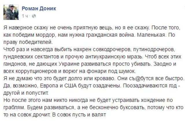 Путчисты в ужасе от крестного хода православных за прекращение братоубийственной войны
