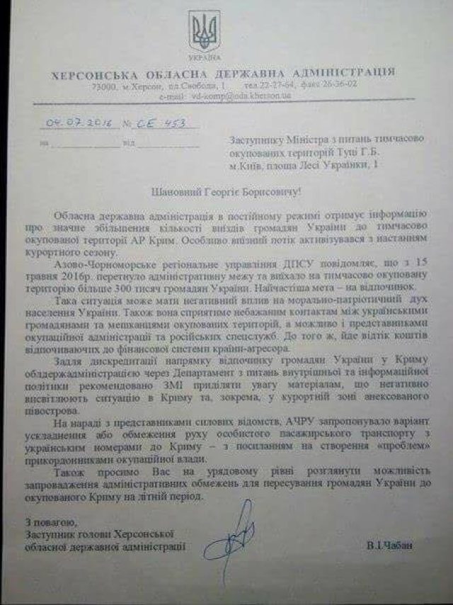 Нацистско-американская пропаганда бессильна: 300 тысяч украинцев уже отдохнули в Крыму