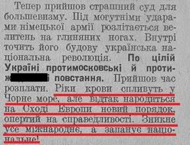 «Идеи ни при чем. Виноваты люди! Виновата Москва и московский народ!»