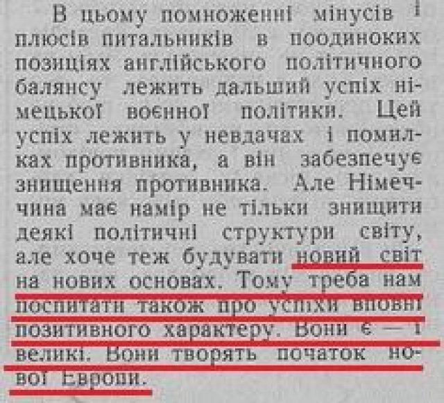 Украина убивает свою культуру в прокрустовом ложе «кугутского хутора» Украина убивает свою культуру в прокрустовом ложе «кугутского хутора»