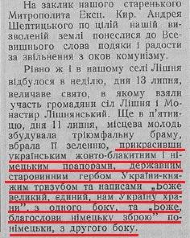Украина убивает свою культуру в прокрустовом ложе «кугутского хутора»