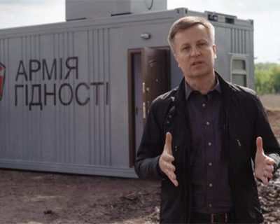 Кто возглавит осенние бунты против Порошенко? США ставит на Наливайченко!