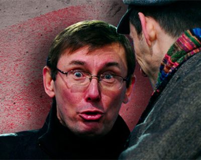Генпрокурор Луценко помочился на могилу законности