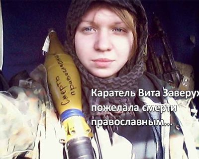 Украинский политолог не понимает почему в зоне «АТО» можно грабить и убивать, а в Киеве нет