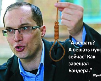 Глашатай Турчинова признался в терроризме в отношении украинцев