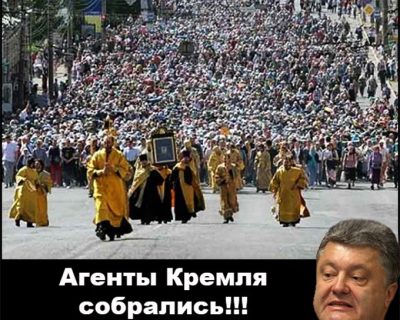Путчисты в ужасе от крестного хода православных за прекращение братоубийственной войны