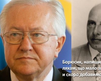 Наследники бандеровских геноцидников огрызаются на решение Польши по Волынской резне