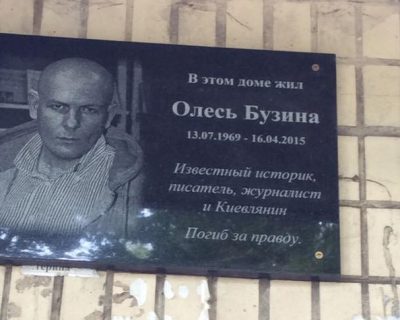 Перед сном Олесь молился за Украину