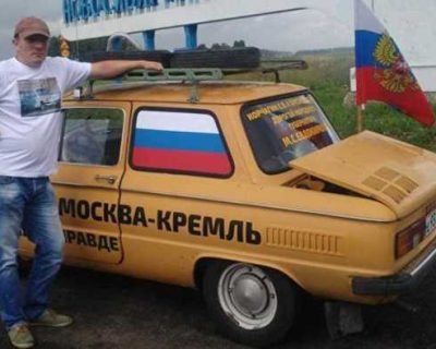 Путин встретится с бийчанином, приехавшем к нему в Москву на жёлтом Запорожце