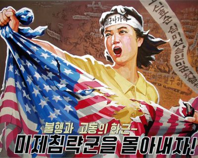 КНДР «оценила» действия США и Великобритании в Ираке