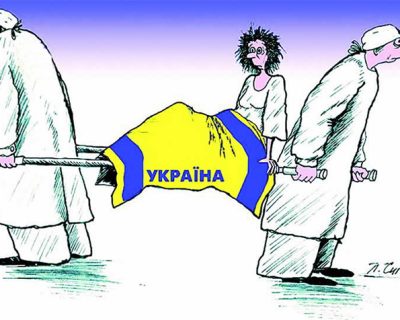 Диагноз гражданам Украины — социальное разочарование, отупение и агрессия
