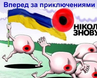 Внук одного из основателей государства Украина собирает подписи за переименование Верховной Рады в «ДУПУ»