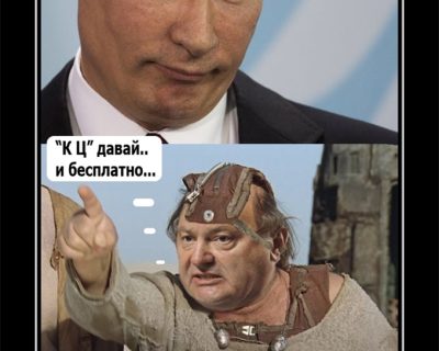 Так вот с чем бомбы в Украине...